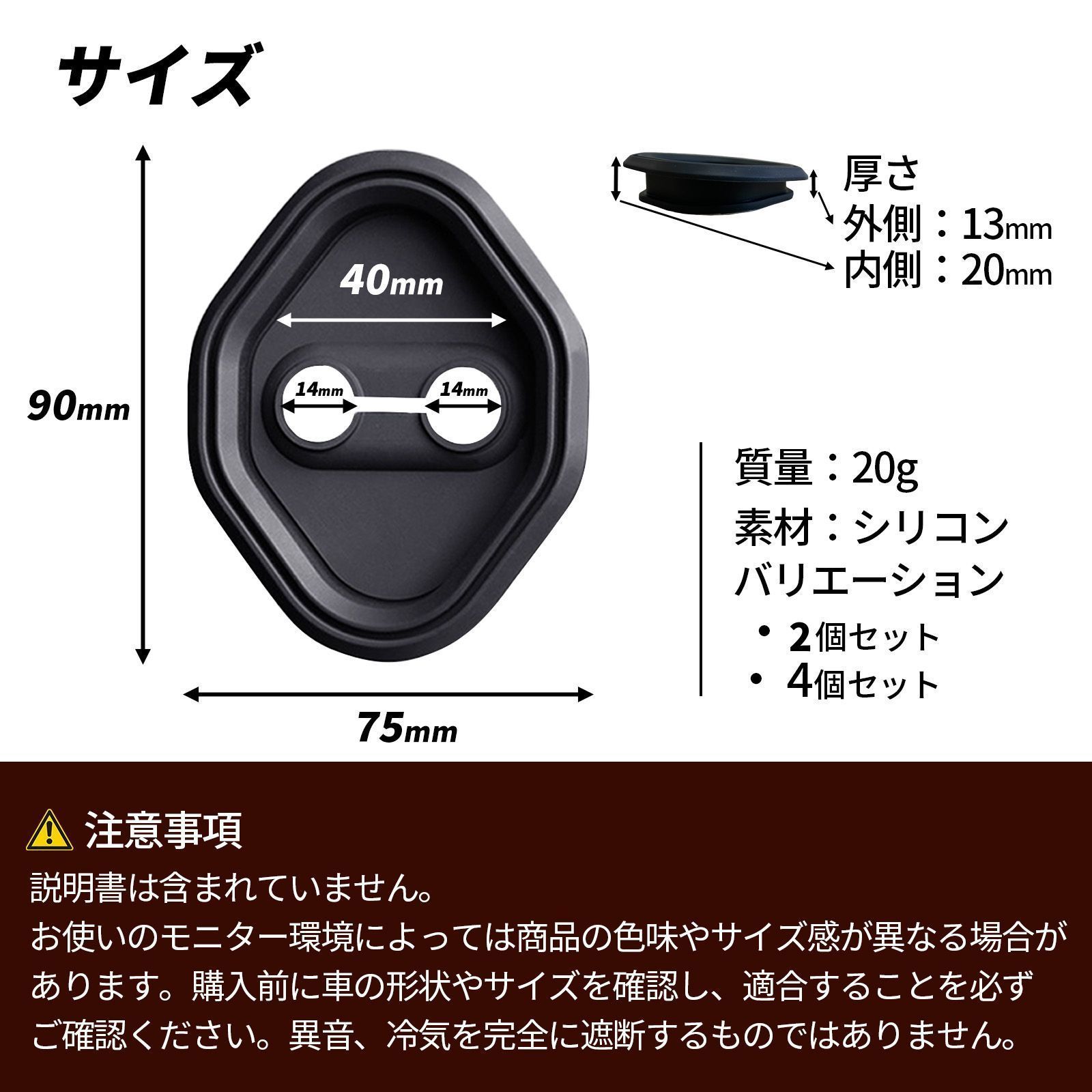 ドアスタビライザー ドアストライカー カバー スライドドア