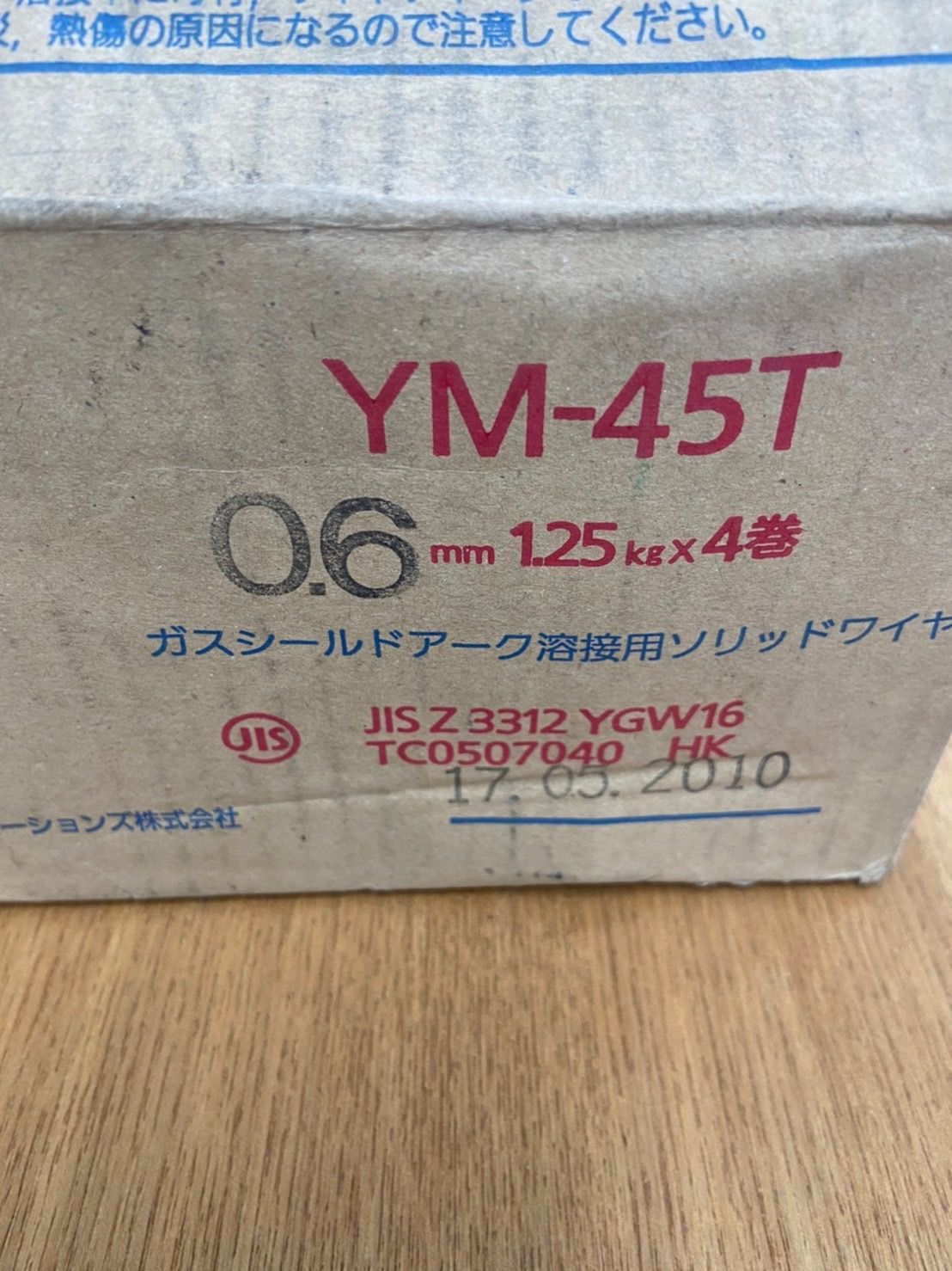 パナソニック YM-45MT ガスシールドアーク溶接用ソリッドワイヤ【野田愛宕店】【店頭取引限定】【未使用】管理番号：ITVWP9OUA55W C-1 ガスシールドアーク溶接用ソリッドワイヤ パナソニック - メルカリ