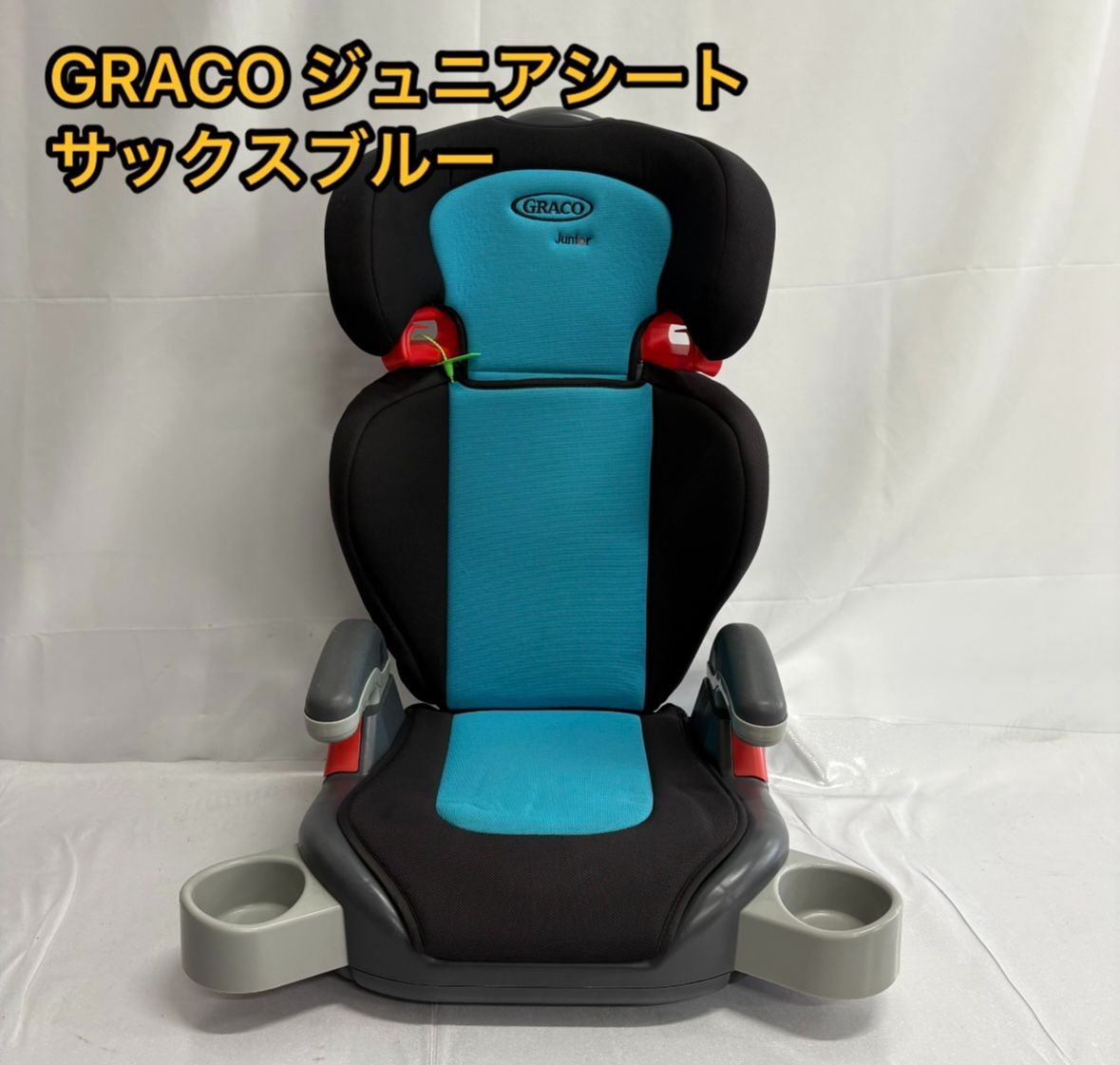 GRACO グレコ ジュニアシート サックスブルー