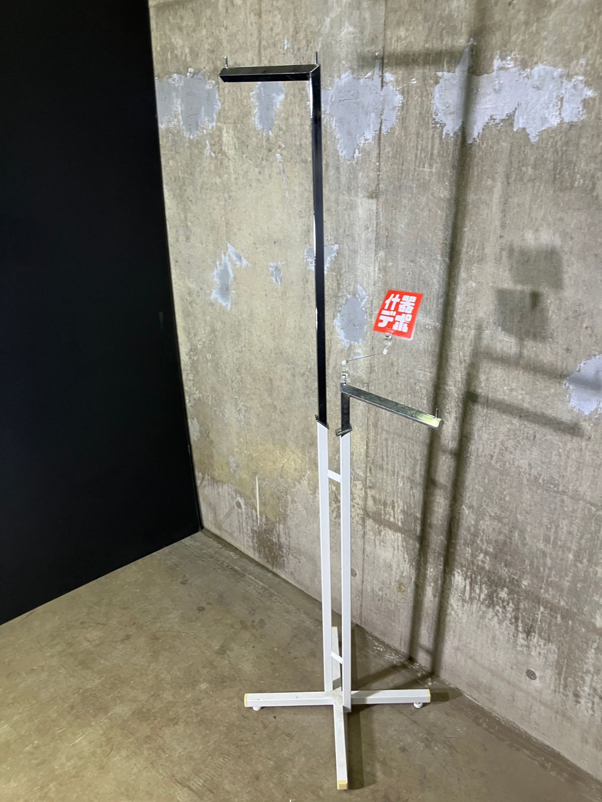 アイアンハンガー