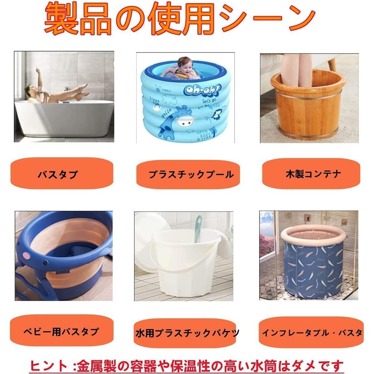 浸漬湯沸かし器 水中パイプヒーター