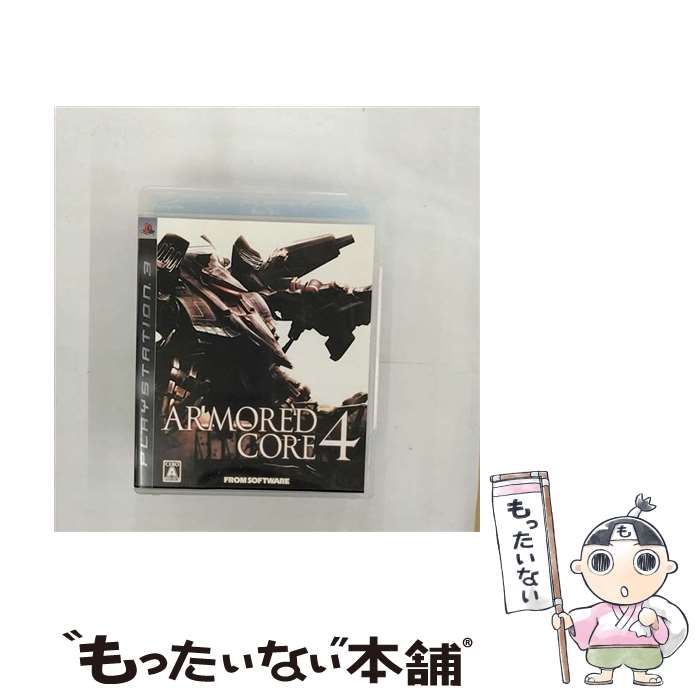 【中古】 ARMORED CORE 4 [PS3] / ソニー･コンピュータエンターテインメント