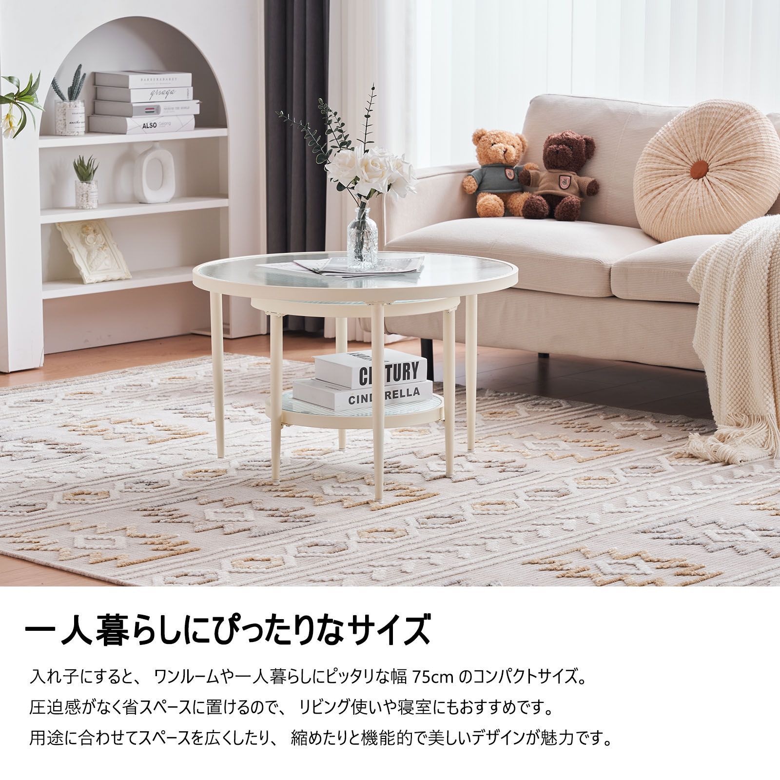 サイドテーブル 強化ガラス天板