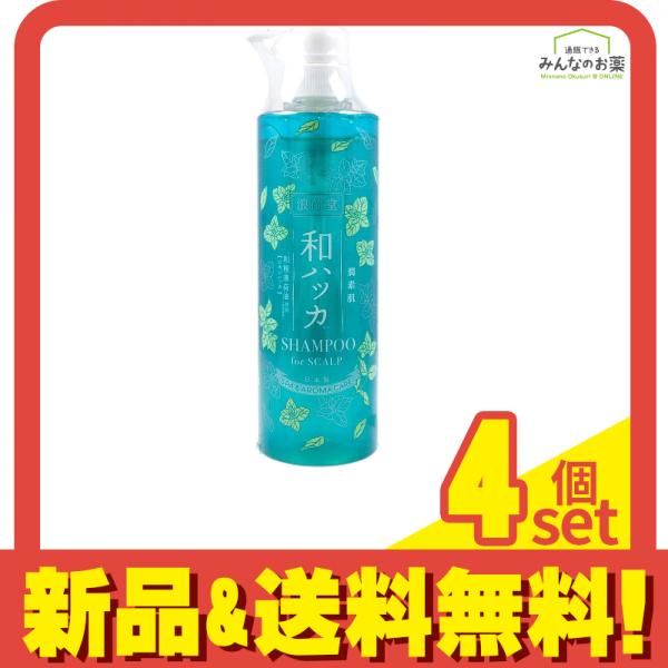 潤素肌 和ハッカスカルプシャンプー 485mL 4個セット まとめ売り