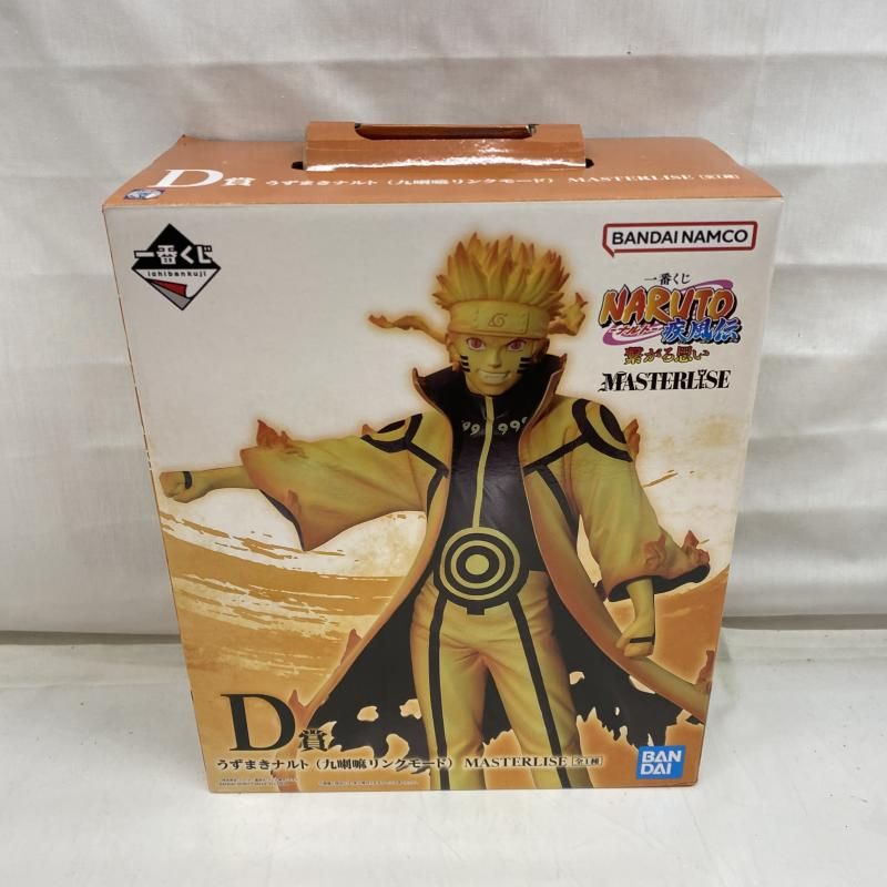 中古】未開封)D賞 うずまきナルト(九喇嘛リンクモード