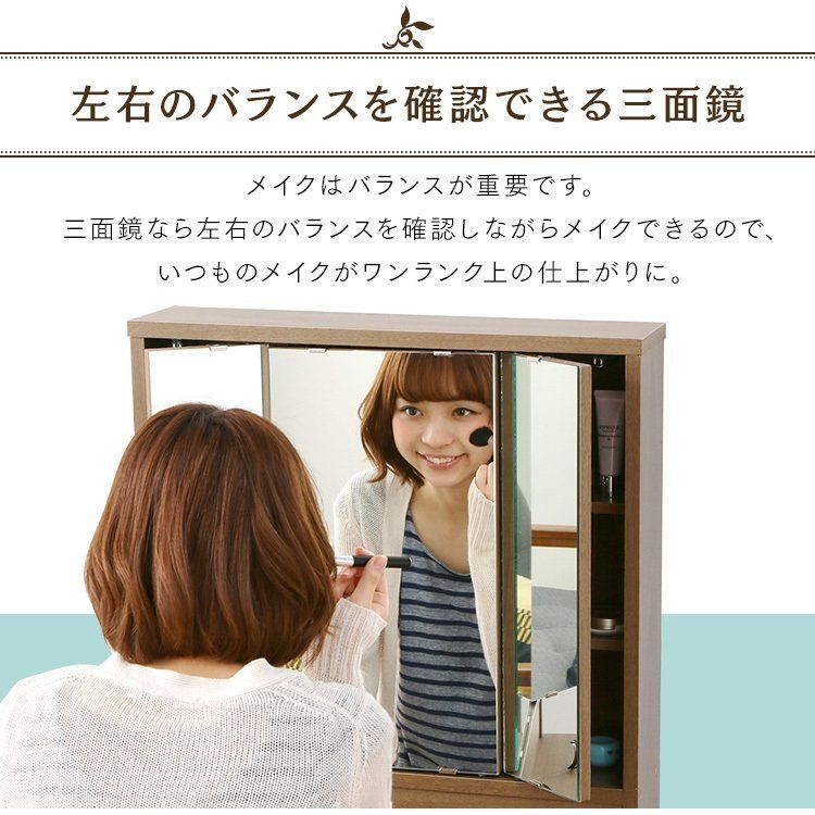 三面鏡おしゃれ木製ドレッサースツールセット クッション座面チェア化粧台