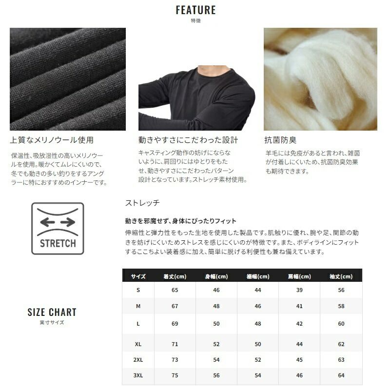 IN-050X メリノウール アクティブウォーム インナーシャツ 3XL ブラック 防寒着 防寒ウェア 肌着 インナー USTAUSTRALIA_COM_AU