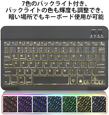 10.2/10.5インチ ブラック（第9/8/7/air3/10.5） [ 最新型 ] 7色バック