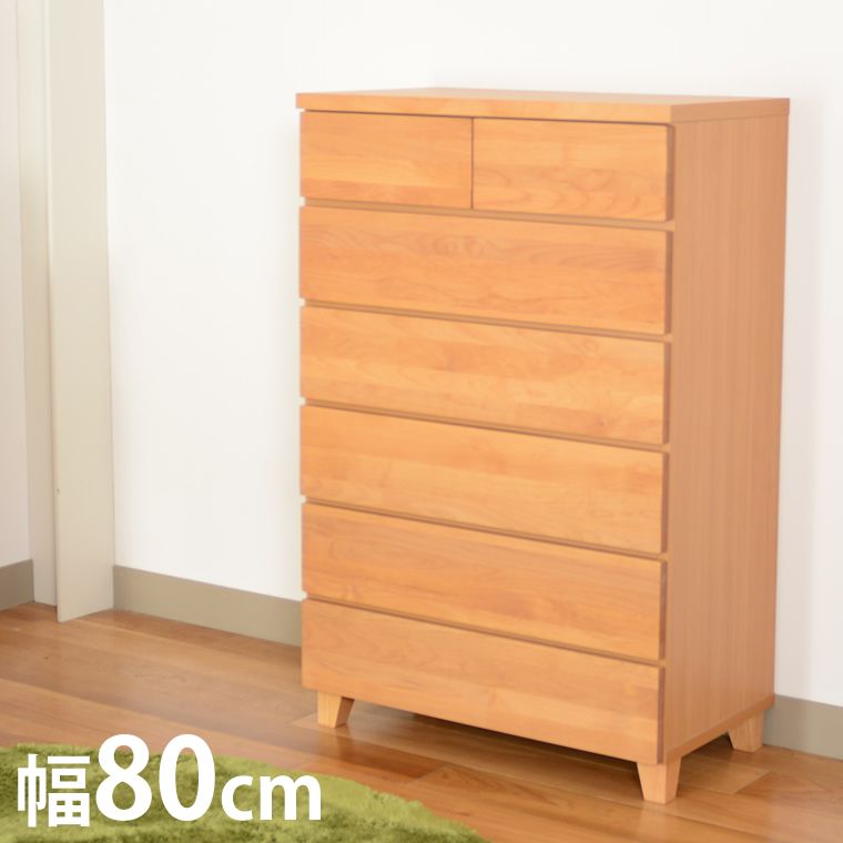 チェスト ハイチェスト 幅80 高さ123 たんす 木製 木目 アルダー材 完成品 脚付き 6段 タンス 引き出し リビング 収納 シンプル 奥行44.5 衣類収納 収納家具 モダン 国産 洋服 子供部屋 天然木 カジュアル ナ