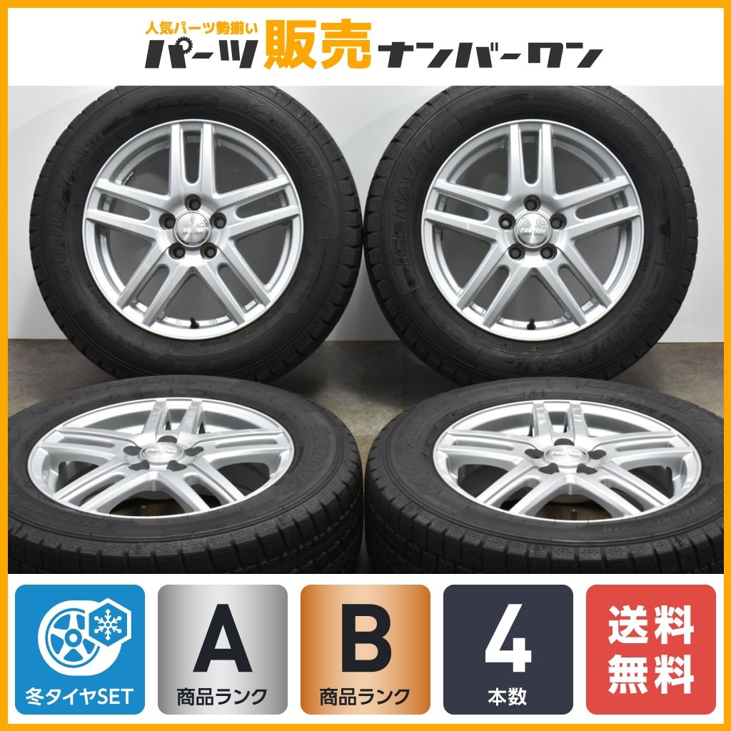 程度良好品】Weds ラブリオン 15in 6J +45 PCD100 グッドイヤー アイスナビ7 195/65R15 プリウス ウィッシュ  インプレッサ 送料無料 - 値上げ幅