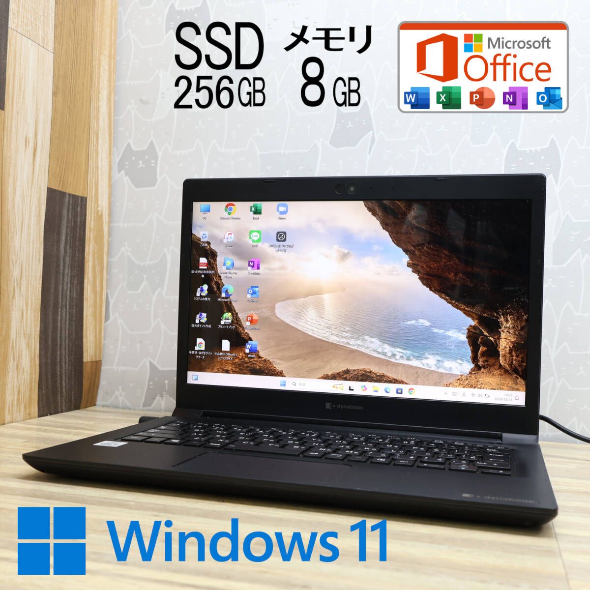 ☆美品 高性能10世代4コアi5！M.2 NVMeSSD256GB メモリ8GB☆S73/FS Core i5-10210U Webカメラ TypeC Win11  MS Office2019 H&B☆P80713 - メルカリ