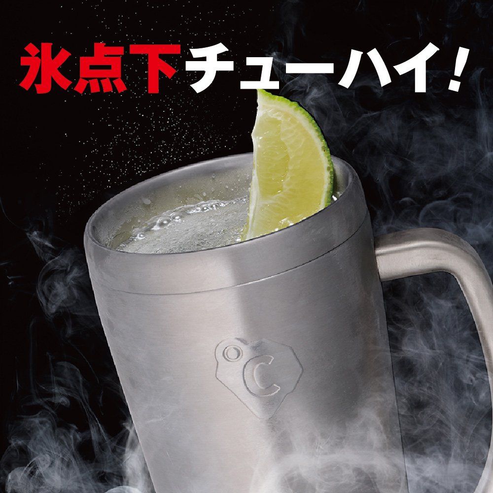 フリージングタンブラー