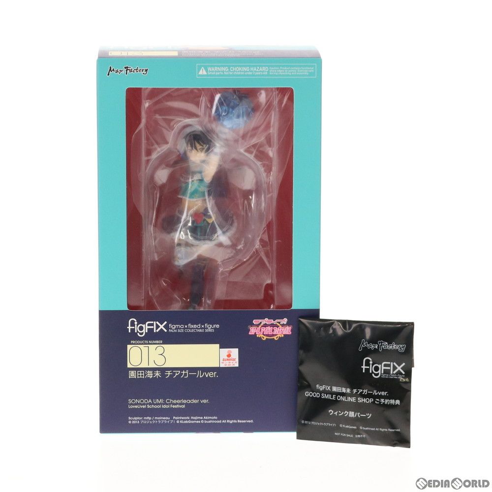 Max Factory - GOODSMILE ONLINE SHOP限定特典付属 figFIX-013 園田海未(そのだうみ) チアガールver. ラブライブ! スクールアイドルフェスティバル 完成品 フィギュア マックスファクトリー figFIX 園田海未 チアガールver.