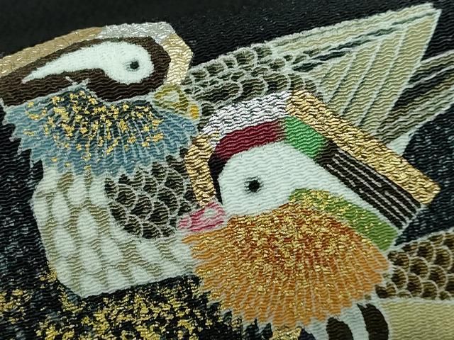 平和屋本店□極上 人間国宝・羽田登喜男 九寸開き名古屋帯 鴛鴦  