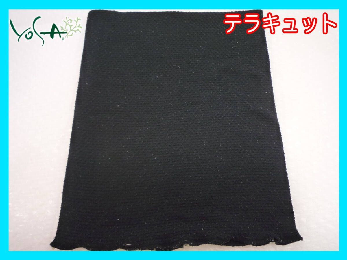 YOSA ヨサ オンゼ 温世 オーゾラ テラキュット 腹巻 テラ鉱石