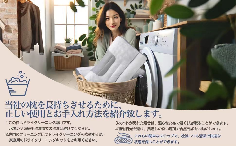 枕 まくら 首肩フィット 頚椎サポート 首が痛くならない 低反発 横向き 仰向き 寝返り 低め 高め 4Dゾーニング設計 通気性 弾力性 人間工学 肌触り良い 柔らかい 64×45cm