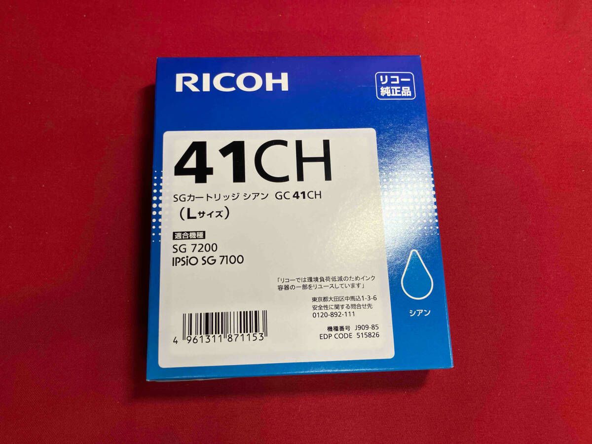 リコー 純正インク GC42CH 515927 SGカートリッジ シアン 2個セット リコー RICOH SGカートリッジ シアン GC42CH 515927 リコー RICOH