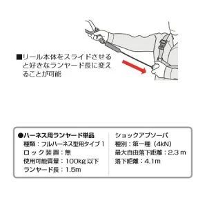 シングルL6フック A1ER150-L6