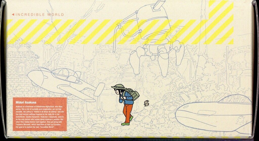 映像研には手を出すな! COMPLETE BOX〈初回生産 版 2枚組