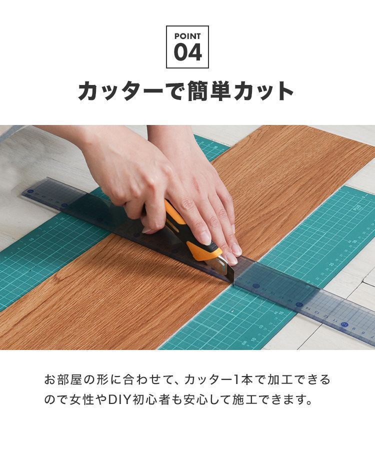 36枚|3畳分 フロアタイル