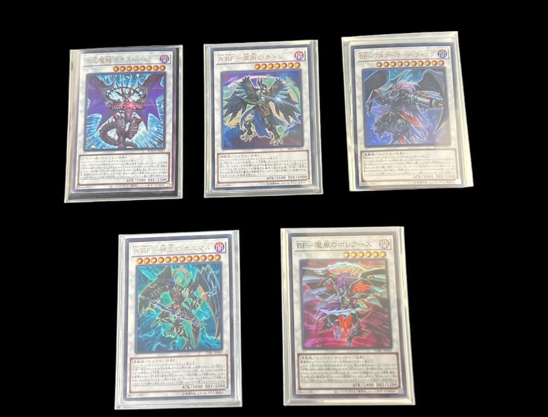 遊戯王 BF ブラックフェザー 構築デッキ メイン44枚 EX15枚 - メルカリ