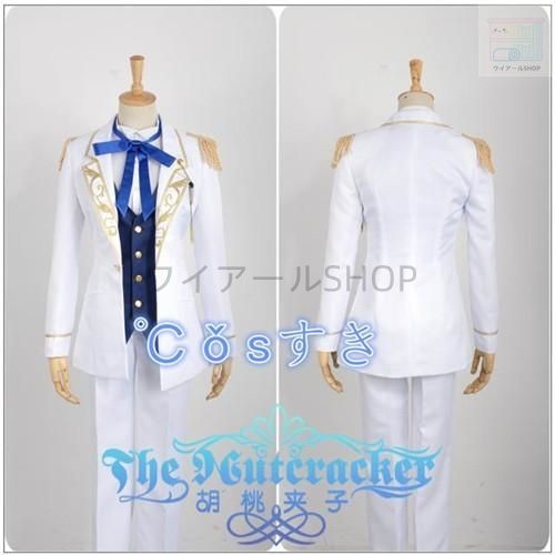 Ensemble Stars あんさんぶるスターズ! 姫宮桃李 ひめみやとうり 風 コスプレ衣装 cosplay 仮装