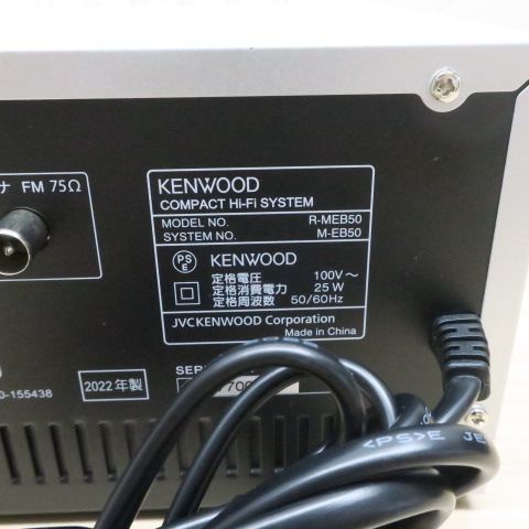 KENWOOD M-EB50-S シルバー システムコンポ 美品 - メルカリ