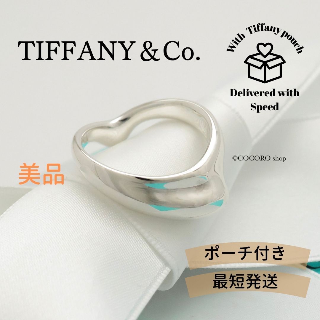 美品】ティファニー TIFFANY＆Co. カーブド ウェーブ エルサ