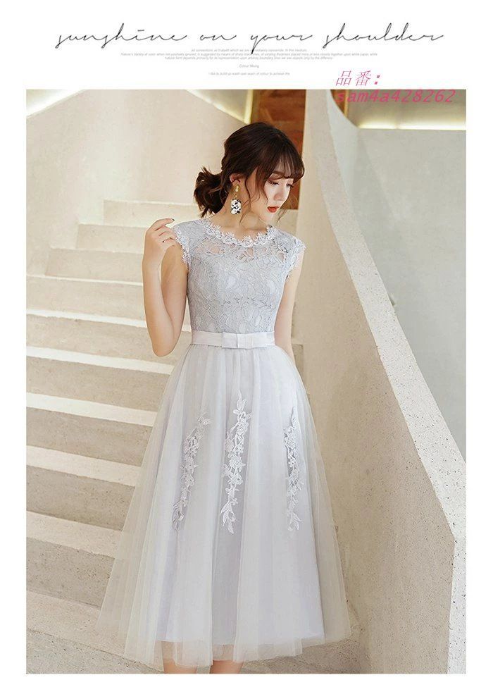 刺繍入りエレ演奏会 ドレス