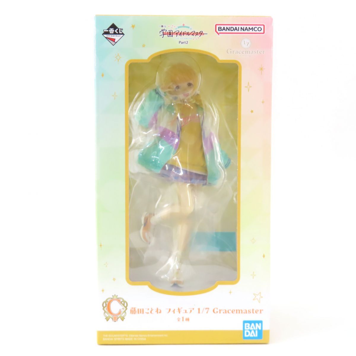 未開封】一番くじ 学園アイドルマスター Part2 C賞 藤田ことね 1/7