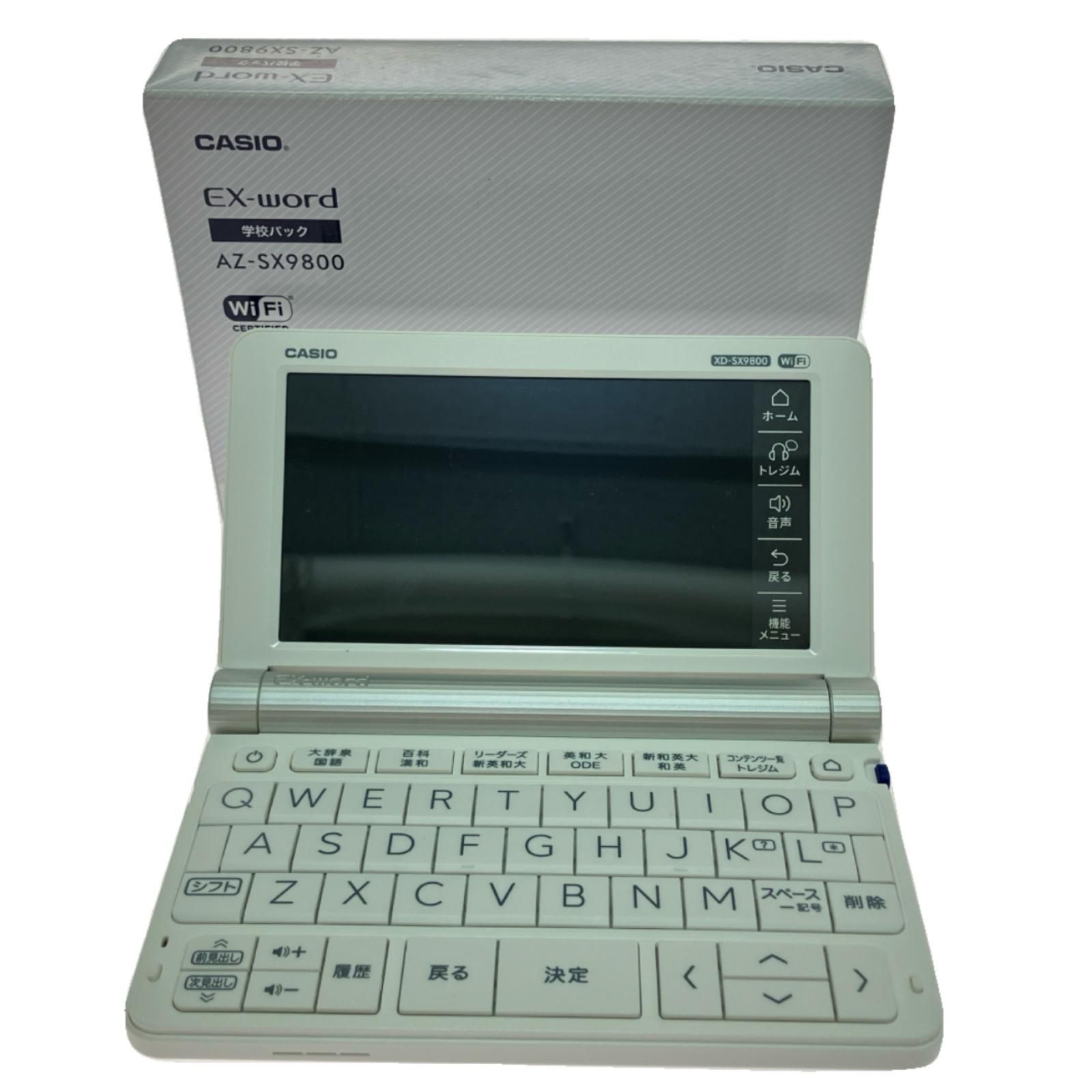 CASIO カシオ 電子辞書 ホワイト AZ-SX9800