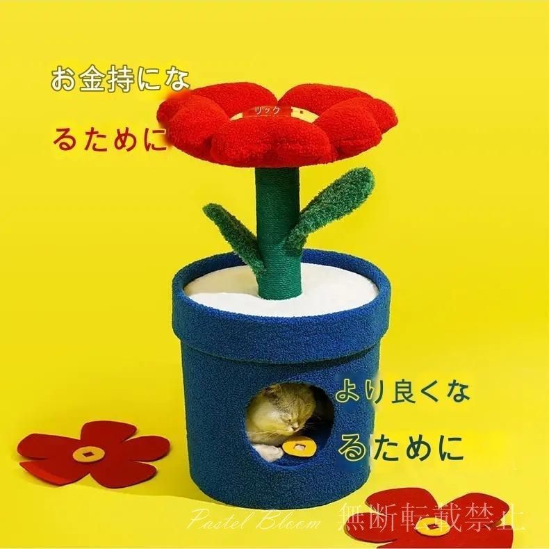 猫ベッドツリー 耐摩耗性