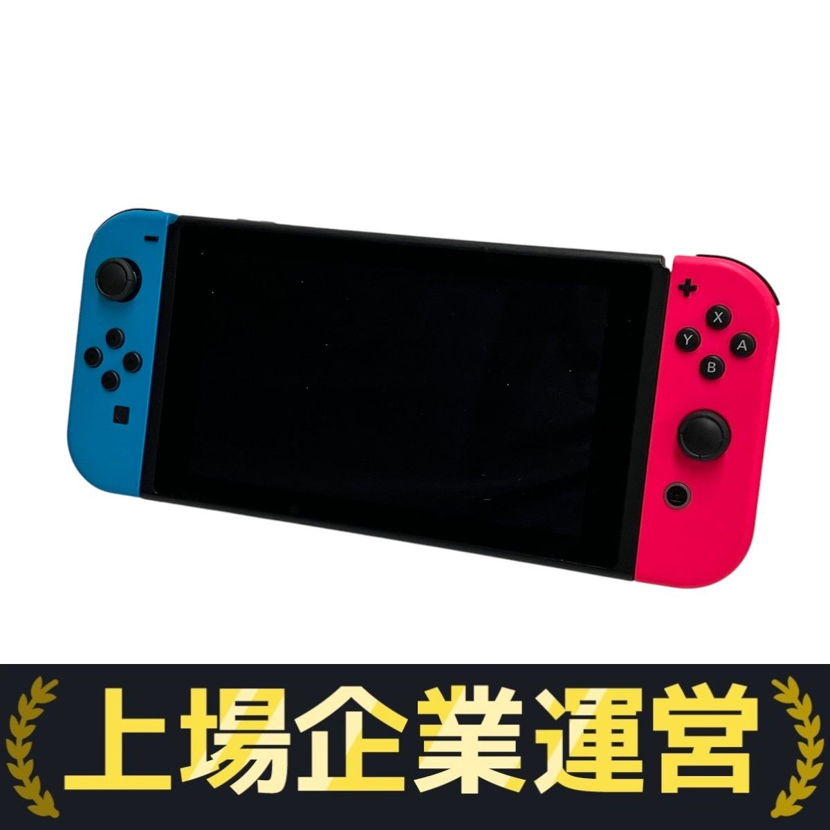 Nintendo Switch HAC-001 家庭用 ゲーム機 ニンテンドー