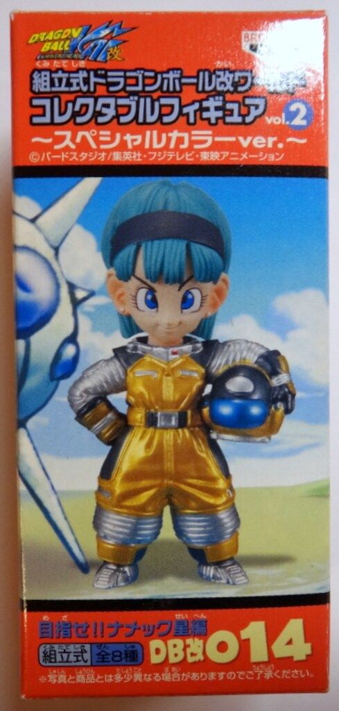 未開封25155 ドラゴンボール改 vol.2spカラー 目指せ‼︎ナメック星編 未開封25155 ドラゴンボール改 vol.2spカラー 目指せ‼︎ナメック