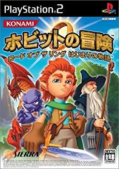 ホビットの冒険 ロード オブ ザ リング はじまりの物語