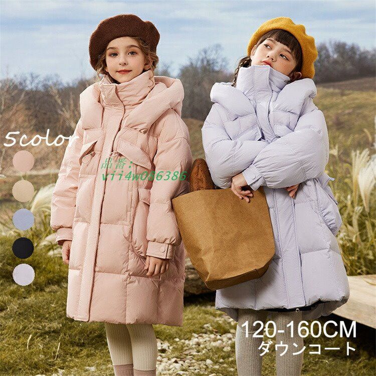 ダウンコート キッズ服 女の子 キッズ ダウンジャケット ラクーンファー付き ロング丈コート 秋冬 防寒 フード付きキッズ服 通園 冬服 防寒コート アウトドア vii4w086386