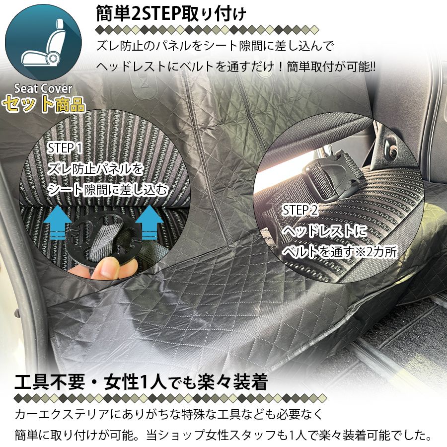 キルティング カーシートカバー 1&times;1枚セット 後部座席用 運転席 助手席用 ブラック 汎用 シートカバー 保護 バックシート 車用 無地 各社対応 ミニバン 軽自動車 黒 一体型 ドライブシートカバー 区分100S NP-081-NP-082-1