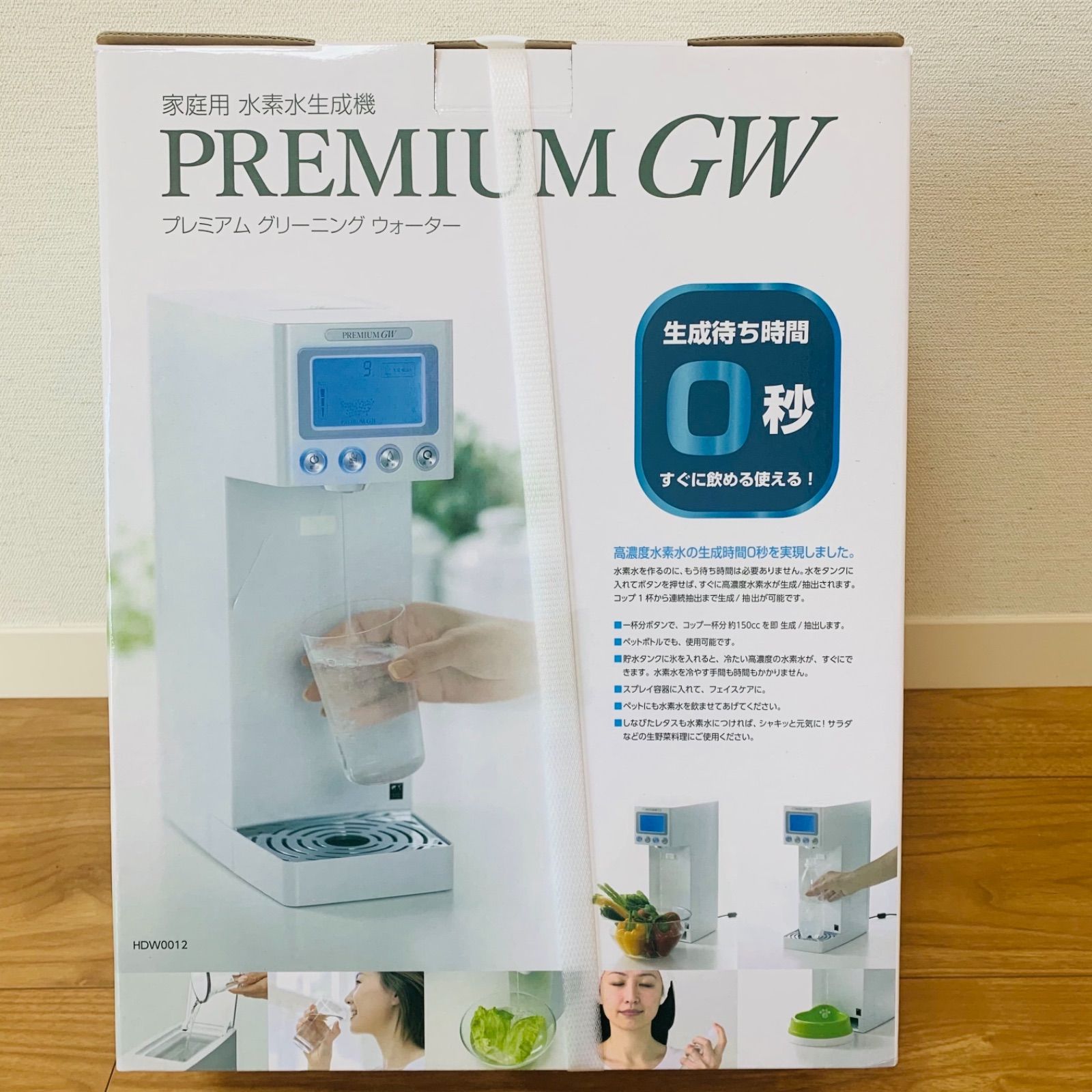 新品・未使用】家庭用水素水生成機 PREMIUM GW HDW0012 www