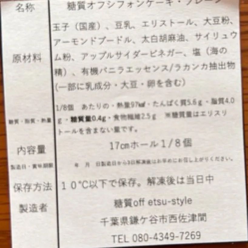★ ママさん