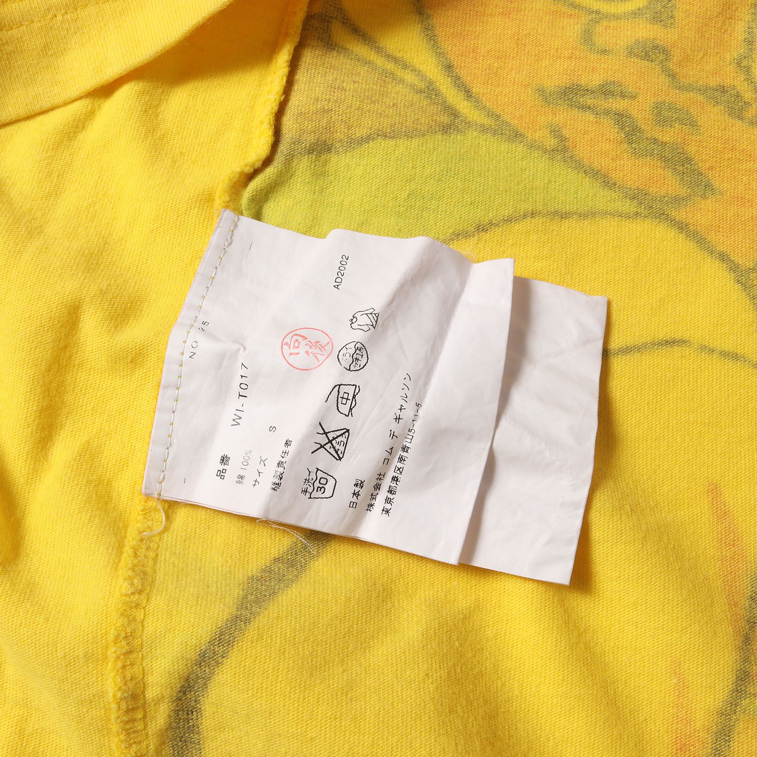 2022SS ジュンヤワタナベマン Tシャツ イエロー コムデギャルソン JUNYA WATANABE MAN COMME des GARCONS ジュンヤワタナベ マン