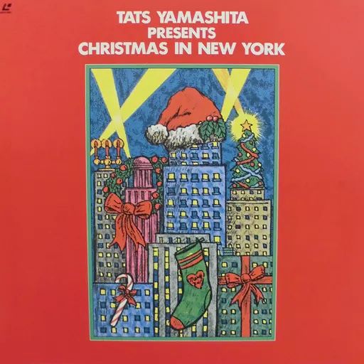 中古】LD 山下達郎 / タツロウ・ヤマシタ・プレゼンツ・クリスマス