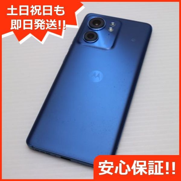 モトローラ Motorola edge40 SIMフリー ルナブルー レンタル] モトローラ(motorola) edge 40 SIMフリー