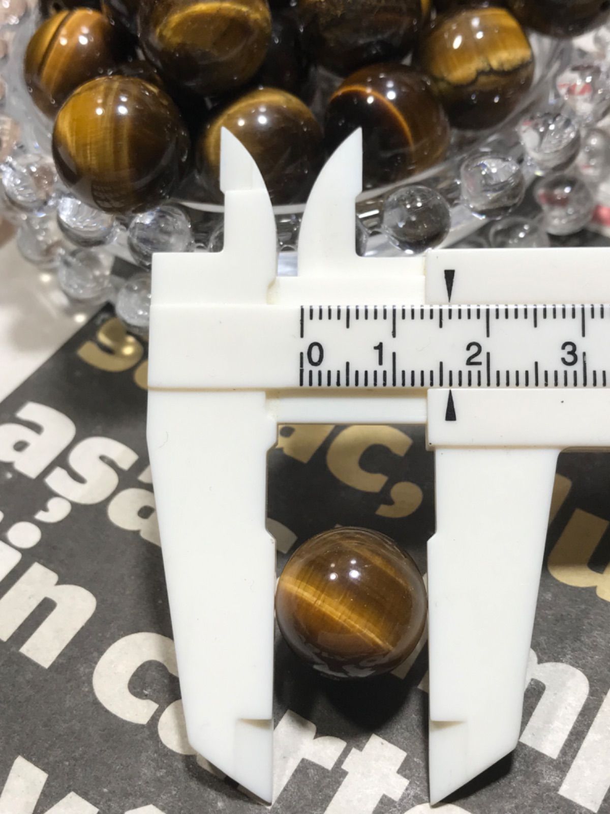 タイガーアイ|虎目石