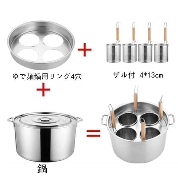 リング付 ザル付