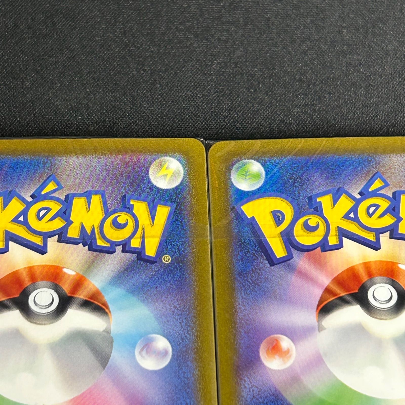ポケモンカード クラシック Classic 御三家 デッキ 未開封 3つセット