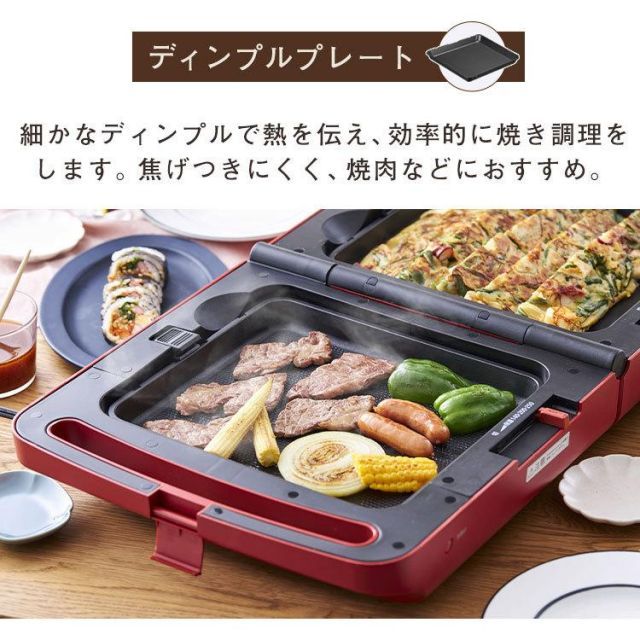 ★アイリスオーヤマ★ ホットプレート プレート2枚 焼肉 収納 お手入れ簡単 収納 アイリスオーヤマ ホットプレート ホットプレート 大型 両面 2品