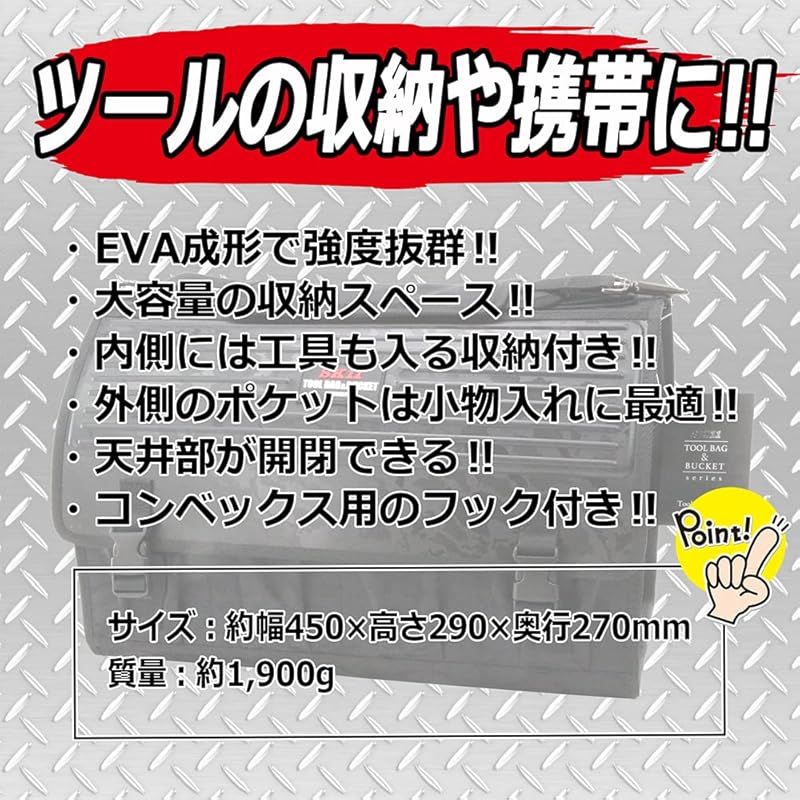 大容量 ツールバッグ