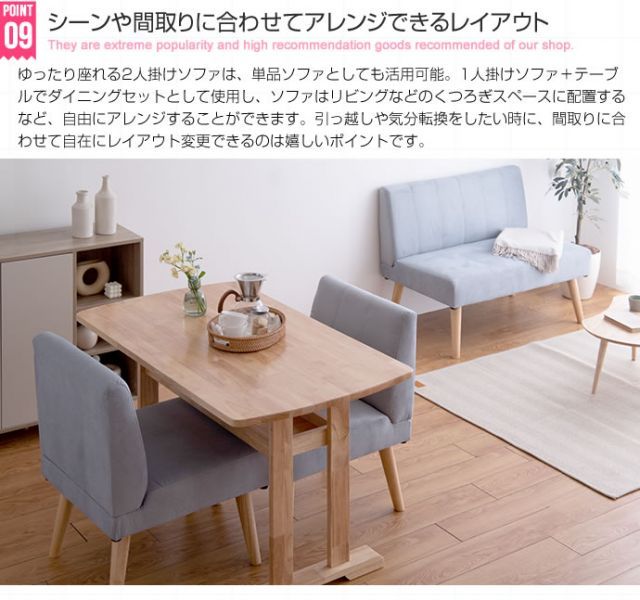 Clara ダイニング4点セット