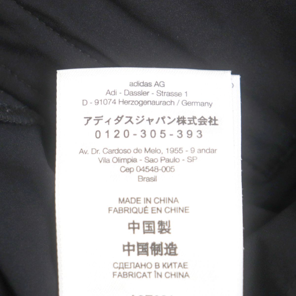ロゴ入り サルエル