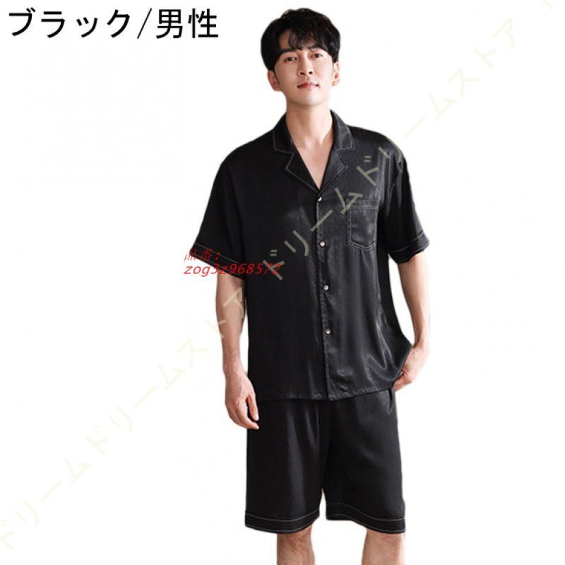 ペアパジャマ おしゃれ